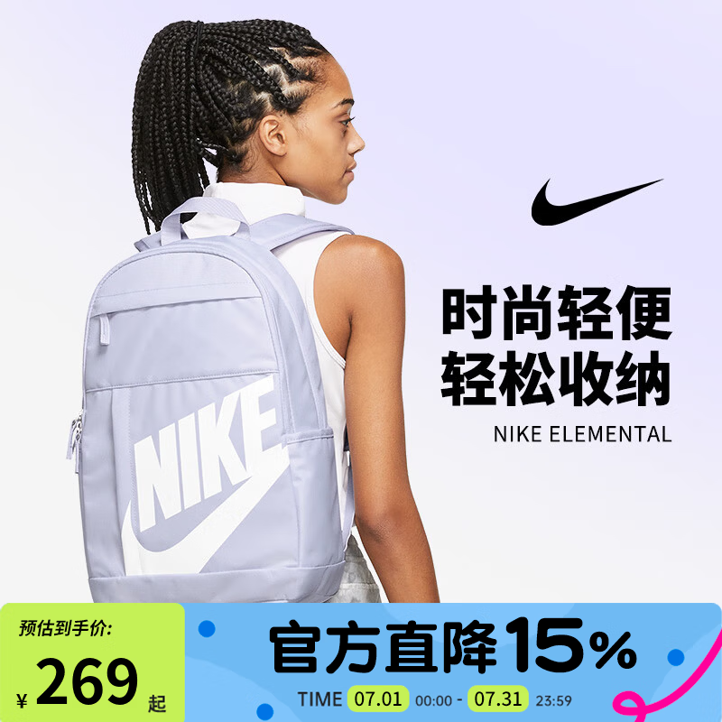 耐克男包女包 HAYWARD 时尚运动休闲出游大容量学生书包双肩背包 氧气紫DD0559-536 双肩包
