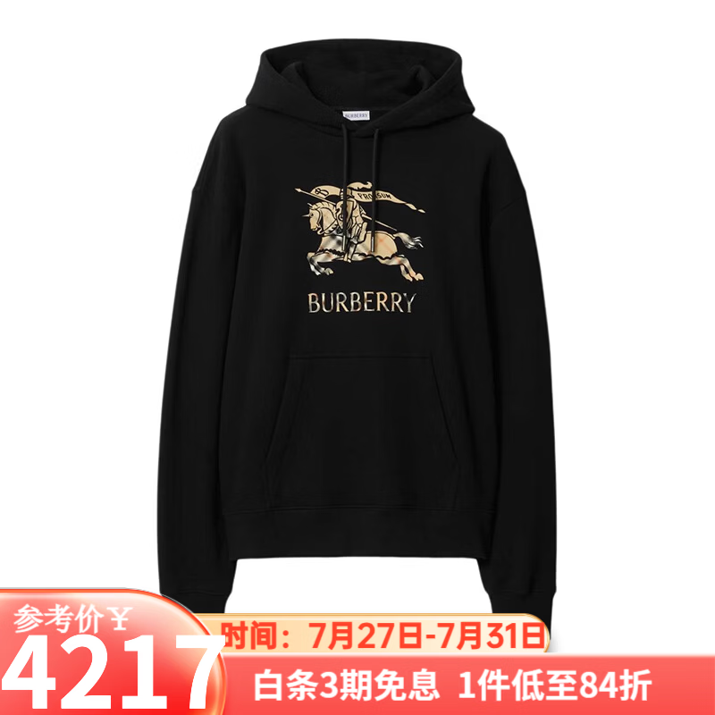 博柏利（BURBERRY）博柏利修身版渐变马术骑士徽标棉质连帽衫卫衣男款  HN 礼物 黑色 8119021 S