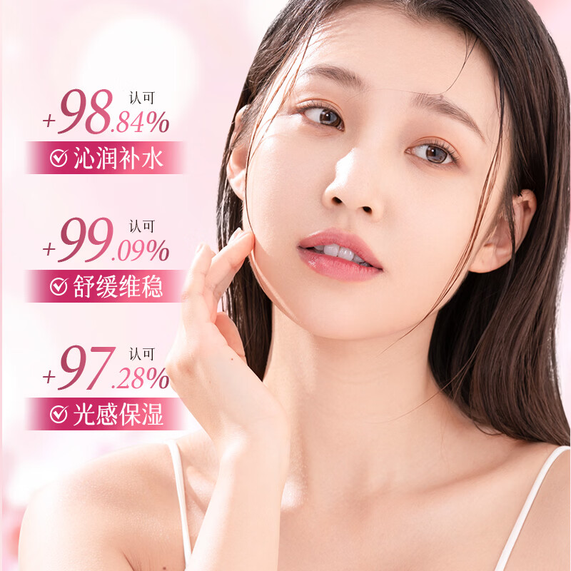 欧佩O'KADY舒缓滋润桃叶焕肤水爽肤水精华水护肤品保湿控油收缩毛孔 【舒缓滋润】桃叶精华水400ml