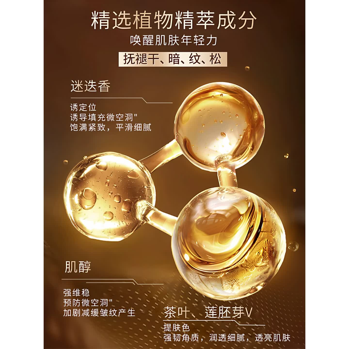 欧珀莱臻源凝时精华水保湿抗皱紧致水替换装护肤品礼物 【滋润型】水170ml(适合干性肤质)