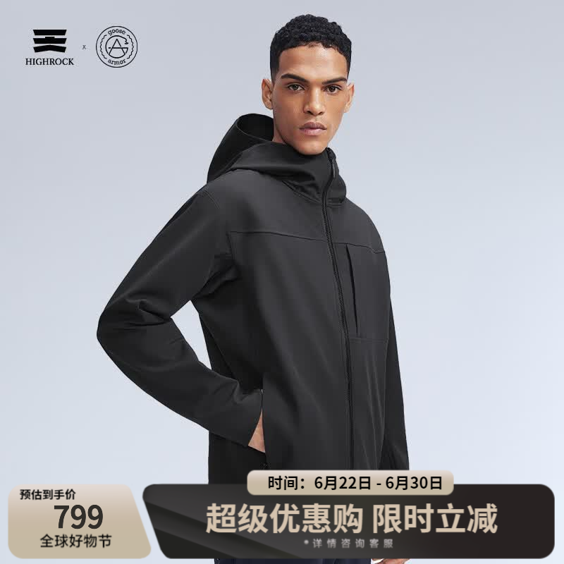 天石鹅铠甲春秋季加绒软壳衣男士连帽长袖弹力舒适户外防风外套G625 黑色 加绒款 L 175/96A