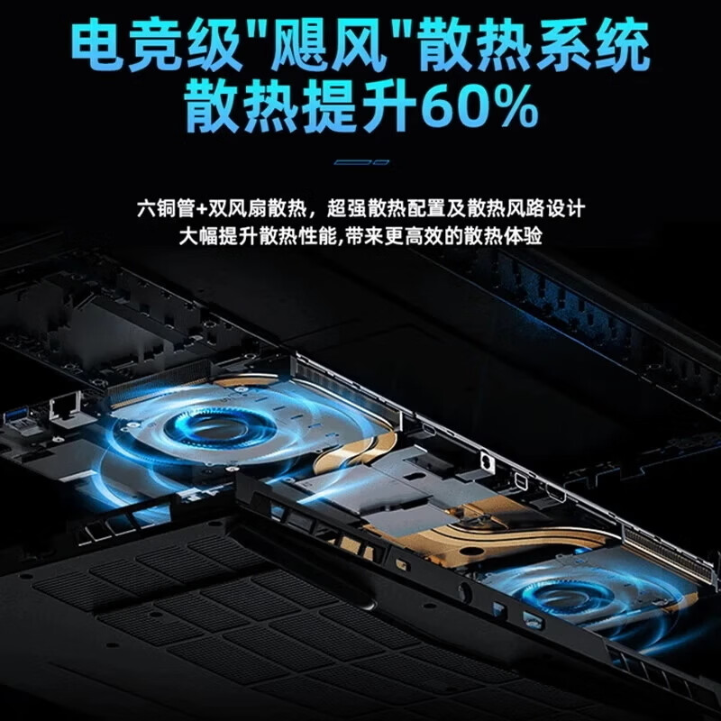 HUWAIJBOOK笔记本电脑【官方补贴35%】英特尔酷睿i7旗舰性能 办公娱乐 黑悟空游戏手提金属轻薄本 【高配】英伟达AMD独显【抗蓝光+高刷屏+指纹锁】 32G运行+2T超速硬盘