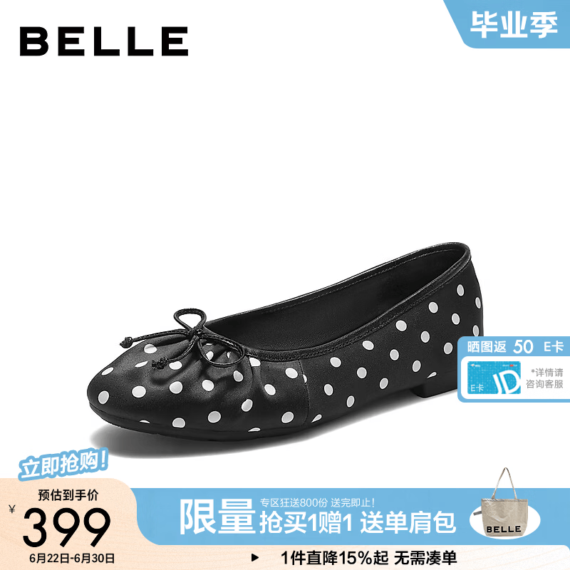 百丽（Belle）法式波点蝴蝶结平跟单鞋女26秋新款轻便薄底浅口单鞋B3178预售 黑色 37 (235mm)