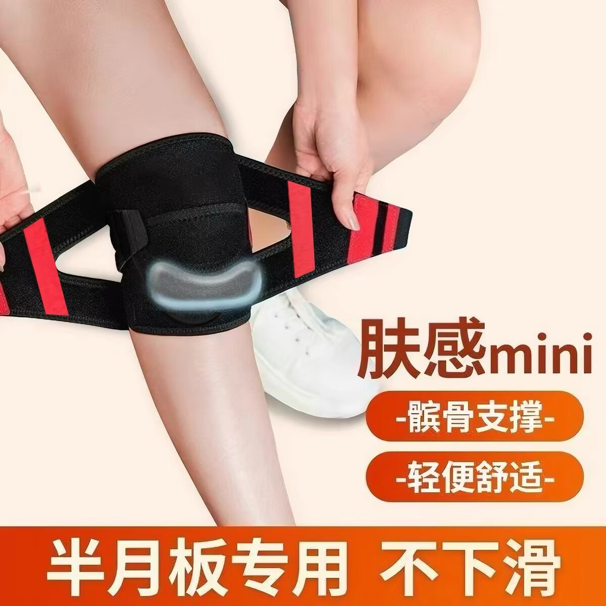 【旗舰款】半月板防护运动健身护膝打球髌骨运动护具男女303 升级款【1对装】专业半月板护膝