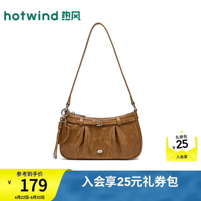 热风（Hotwind）商场同款女士甜酷爱心腋下包2026年夏季新款复古时尚斜挎单肩包 02棕色 F