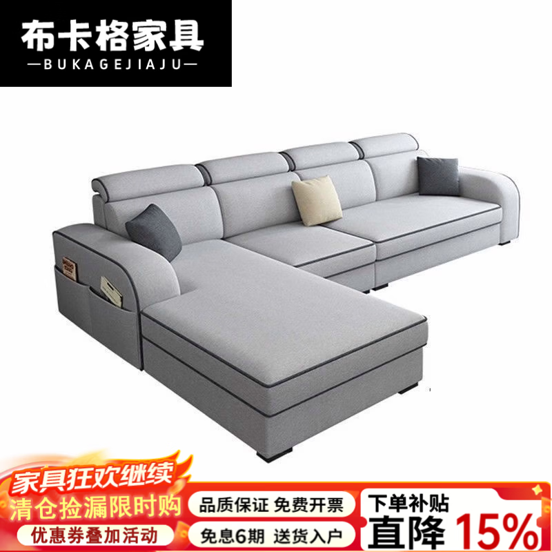 布卡格2026新款科技布沙发客厅大小户型出租房折叠型组合布艺沙发两用 棉麻布[3号色 3.35m 海绵款五人贵妃送4个凳子