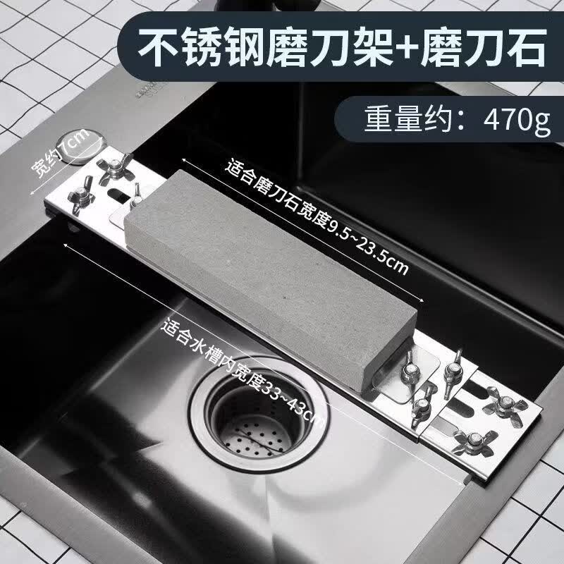 不锈钢水槽磨刀架可调节磨刀石固定架家用磨刀支架神器快速磨刀器 不锈钢磨刀架+天然磨刀石