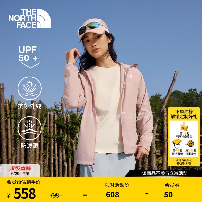 北面（The North Face）【溯水系列】防晒衣女NYLON防泼溅多效衣UPF50+户外26新品|8JSW 0SO/晶瑰粉 L /165