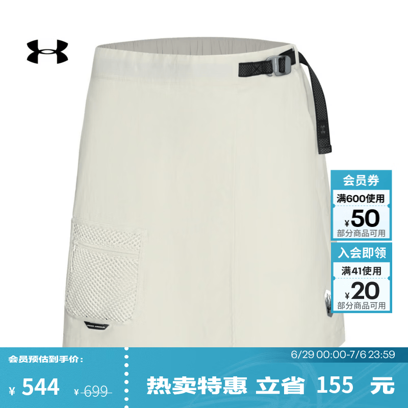 安德玛（UNDERARMOUR）【城市野趣系列】春Urban OutDoor女运动休闲裤裙 峰顶白110 L