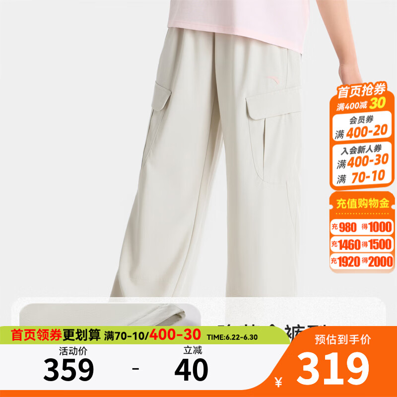 安踏儿童女大童运动长裤2026年夏季新款透气舒适青少年女孩薄款工装裤 深栗米-1 130