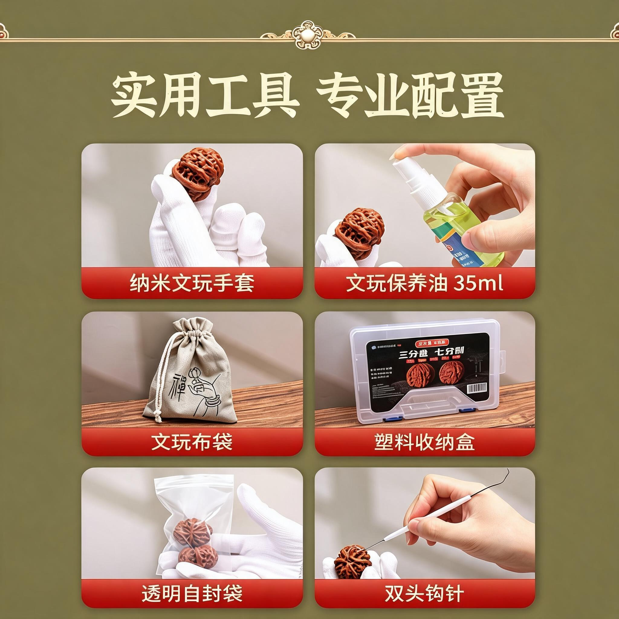 NVE文玩刷迷你万毛刷金刚菩提文玩专用刷子套装核桃打底缝隙清理神器 【硬万毛刷+软万毛刷】高效盘刷组合油润均匀不色差