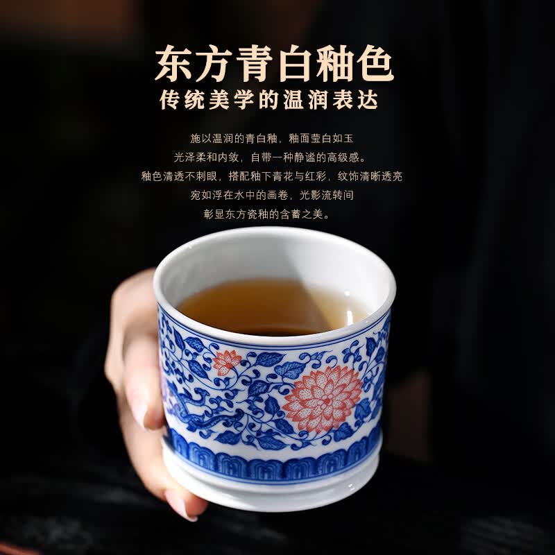博晓(BOXiAO)景德镇高档陶瓷功夫茶具手绘青花瓷主人杯单杯品茗杯喝茶杯子大号 青花红彩螭龙缠枝莲纹容天杯