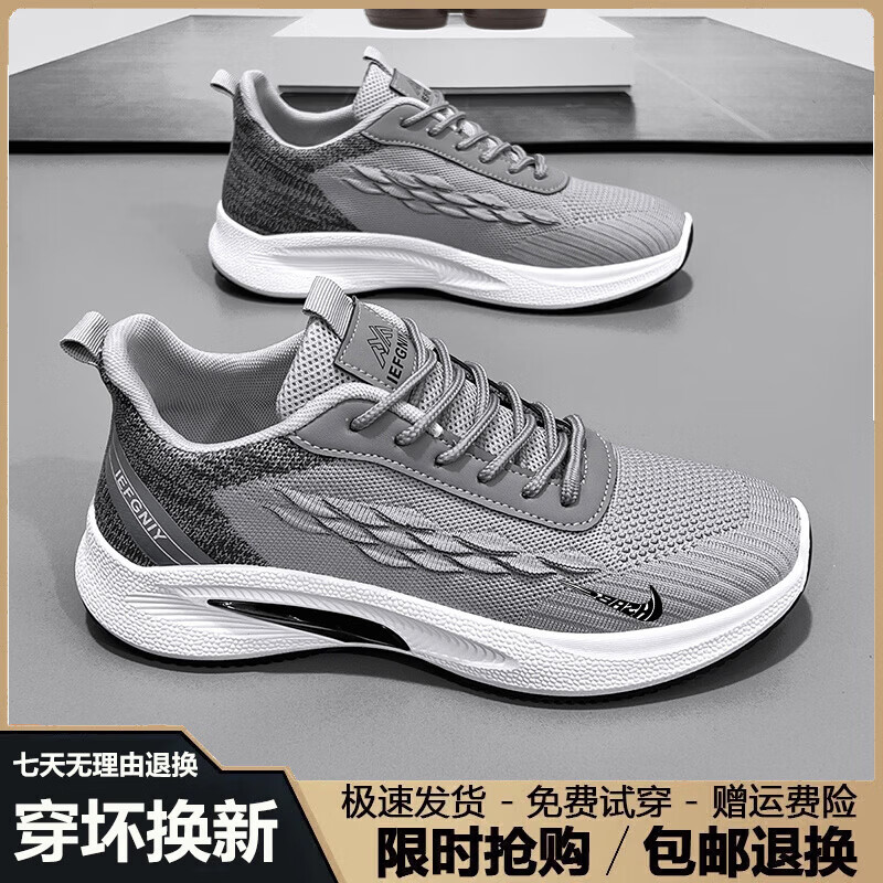 Nike耐克同款夏季休闲运动鞋男轻便减震跑步鞋男透气网面鞋子男款 NK-YF9201米色 42 标准码数