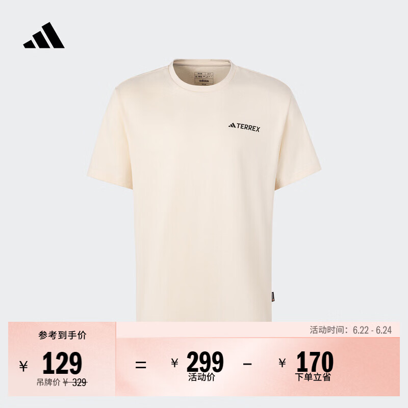 adidas宽松户外运动上衣圆领短袖T恤男装夏季阿迪达斯官方TERREX   无染色   L