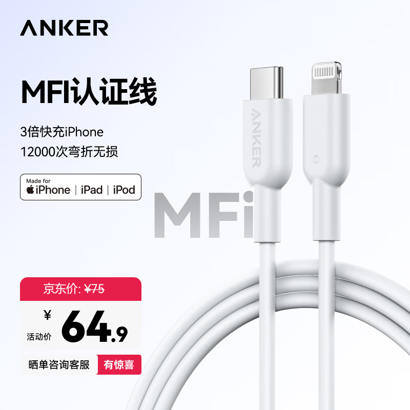 值无不言618特辑：iPhone配件选购全指南