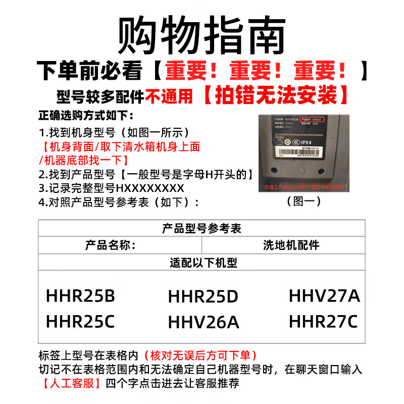适配追觅H20 pro/H20 Mix/H20 Ce/H20 plus洗地机配件滚刷滚筒滤网清洗液滤芯滤网耗材 【H20】滚刷2个