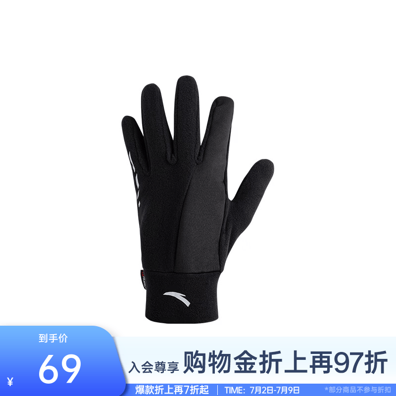 安踏（ANTA）运动手套男士秋冬保暖训练Polartec手指可触屏手套192547581U 基础黑-1 均码