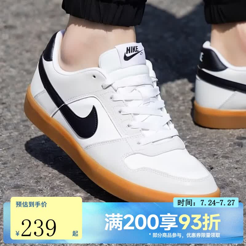 耐克（NIKE）【滔搏运动】男女SB DELTA FORCE VULC户外运动休闲鞋942237-101 942237-101 43