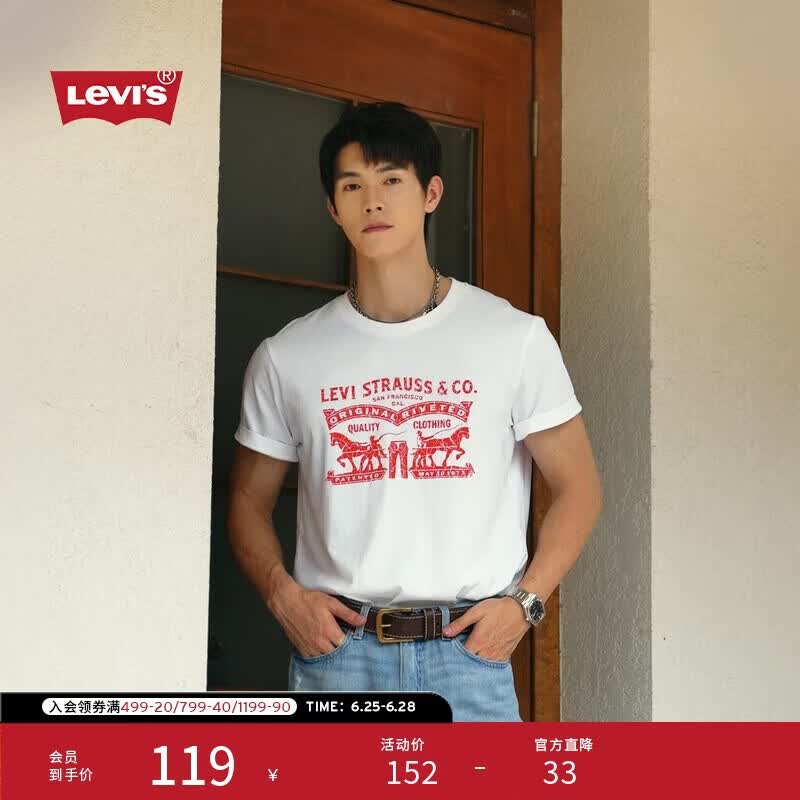 Levi's李维斯春夏情侣同款美式双马印花潮流休闲宽松圆领短袖T恤