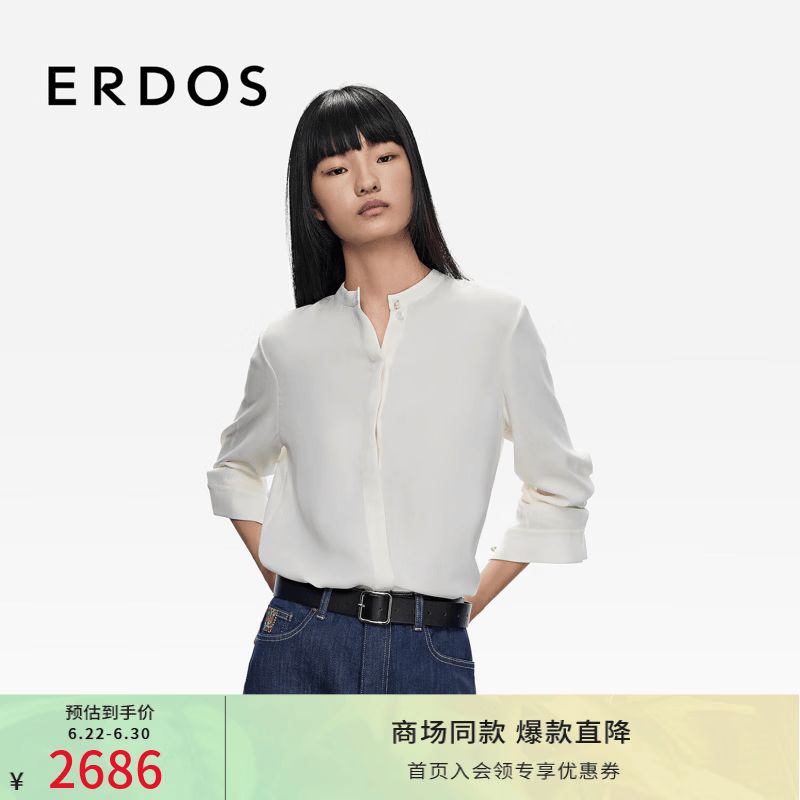 ERDOS 25秋冬桑蚕丝衬衣休闲小立领简约百搭上衣女长袖衬衫 白 XL 175/92A