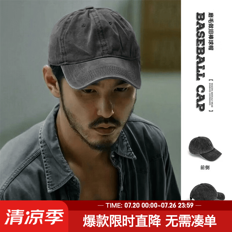 马登 陈桂林同款磨毛棒球帽美式休闲水洗做旧可调节鸭舌帽男女 陨石灰 均码 F（头围56-59cm）
