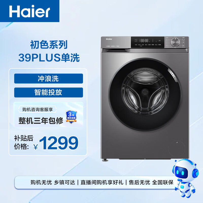 商品图片