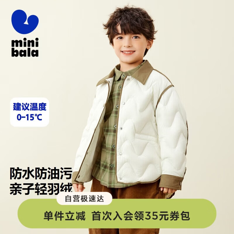 迷你巴拉【三防】男女童防风保暖亲子羽绒服宝宝厚款羽绒外套
