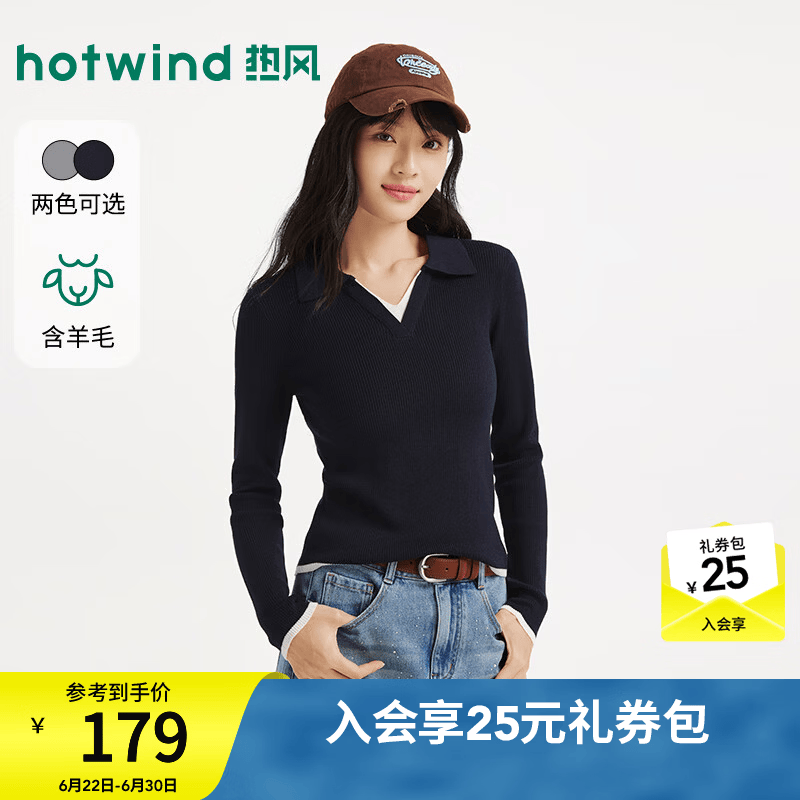 热风（Hotwind）女士翻领针织衫2026年秋季新款显瘦修身通勤假两件翻领针织 29藏青兰 L