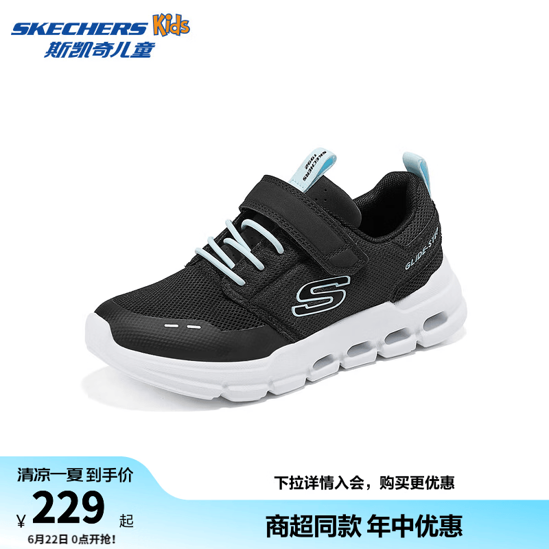 Skechers斯凯奇儿童魔术贴运动鞋2026春季新款校园女童轻便跑步鞋303677L 黑色 /BLK 36