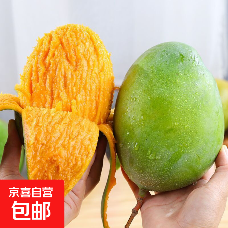 凯特芒带箱2斤 3.9元，红富士苹果4粒 4.4元，山东青苹果带箱4斤 9.89元 - 86线报