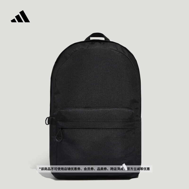adidas日常多口袋实用休闲双肩背包书包男女新款阿迪达斯轻运动   黑色   NS(均码)