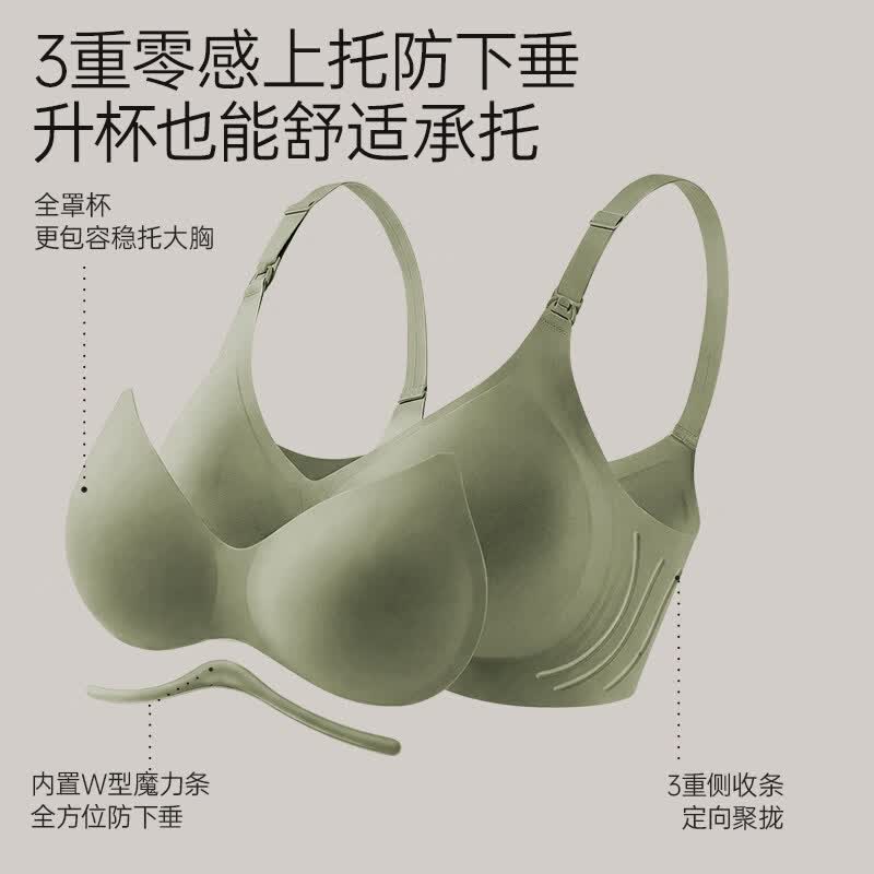 ROVO哺乳内衣产后喂奶专用防下垂聚拢收副乳免手扶吸奶文胸反重力承托 丝绒红+经典黑 L
