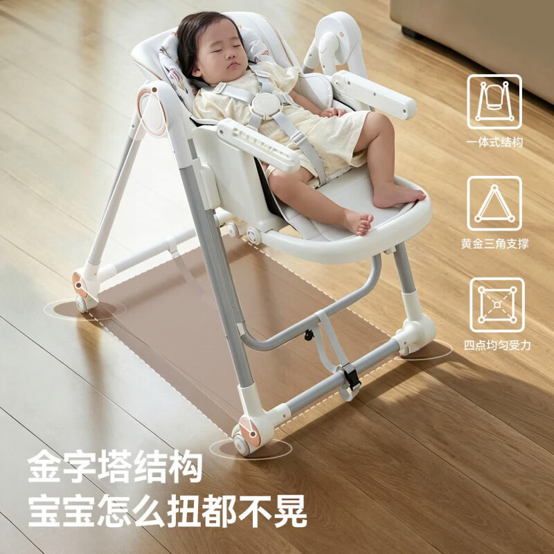 贝肽斯宝宝餐椅多功能吃饭餐桌家用便携可折叠婴儿椅摇椅二合一 摩卡棕【餐椅+万向轮】