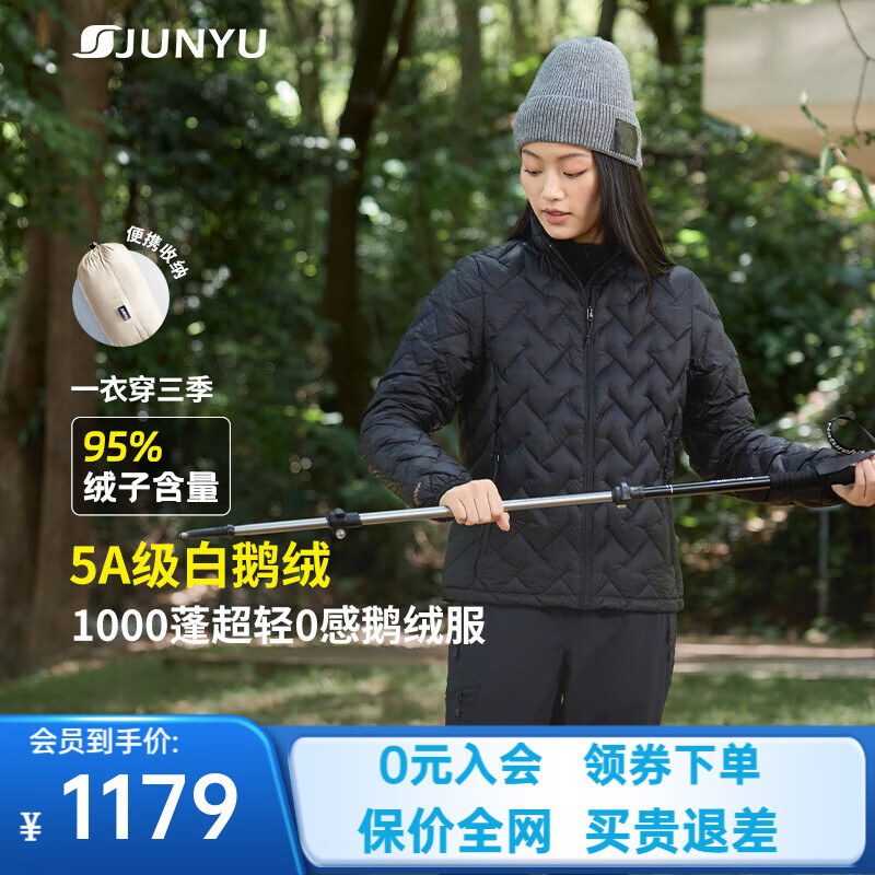 君羽反季羽绒服男1000蓬95白鹅绒秋冬轻薄立领保暖鹅绒服女夹克 黑色-女款 XL 推荐151-165斤/女121-130斤