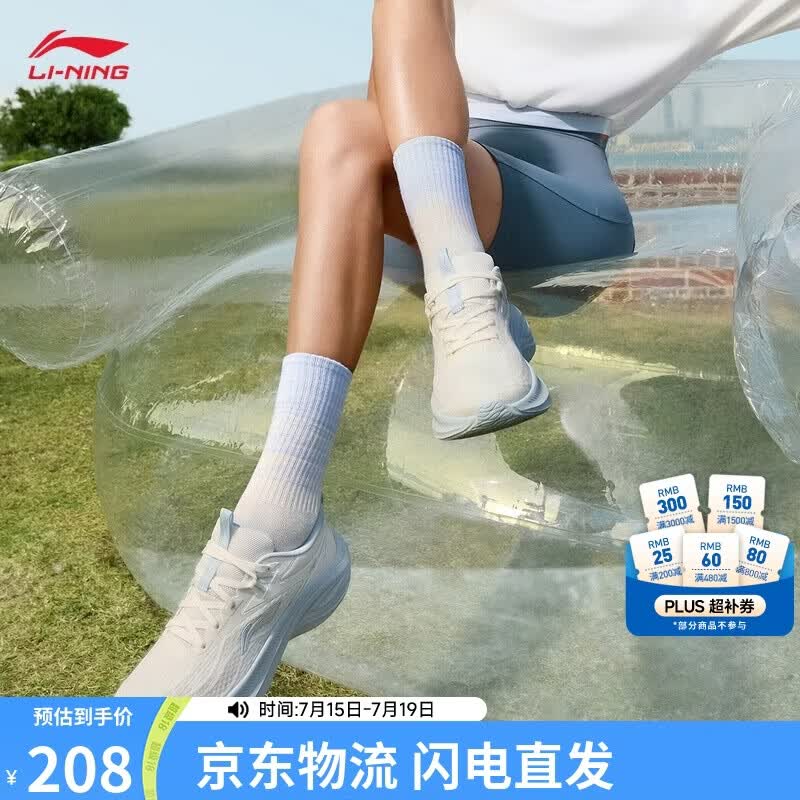 李宁凌波丨休闲慢跑鞋女鞋夏轻便减震网面透气厚底增高运动鞋ARSV018