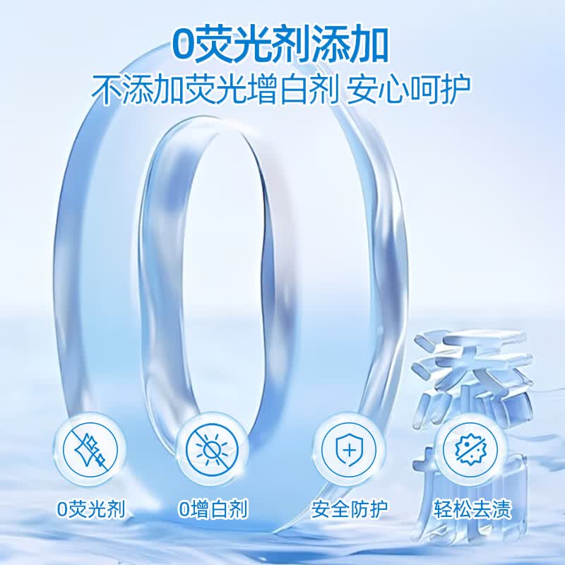 乐扣乐扣洁净柔顺持久留香洗衣液 72小时抑菌除螨香氛洁净洗衣液洗衣凝珠 【长效持久留香】洗衣凝珠82颗(1盒+1袋)