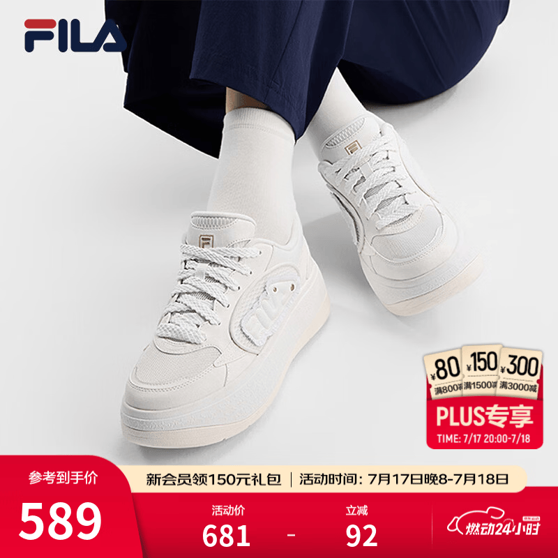 FILA 斐乐官方女鞋BELLIS OG板鞋2026夏季新款休闲鞋老爹鞋运动鞋 白中白-BB 36.5