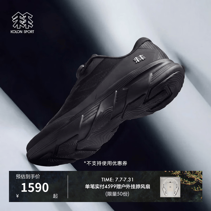 KOLON SPORT/可隆SKYEST VENTI BOA休闲鞋 男女同款户外透湿抓地通勤鞋 LUFC6AT416-BK 黑 43 （275mm） 43 1/3