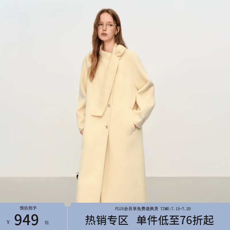 范思蓝恩千金风立领飘带双面呢大衣女秋冬高级感2025新款羊毛呢女士外套 黄色 S
