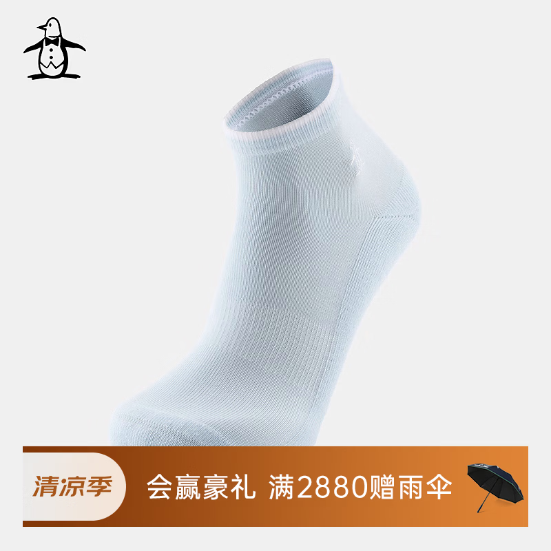 万星威（Munsingwear）【抗起球】Munsingwear万星威休闲春季经典百搭中筒短袜运动袜子 冰河蓝 均码