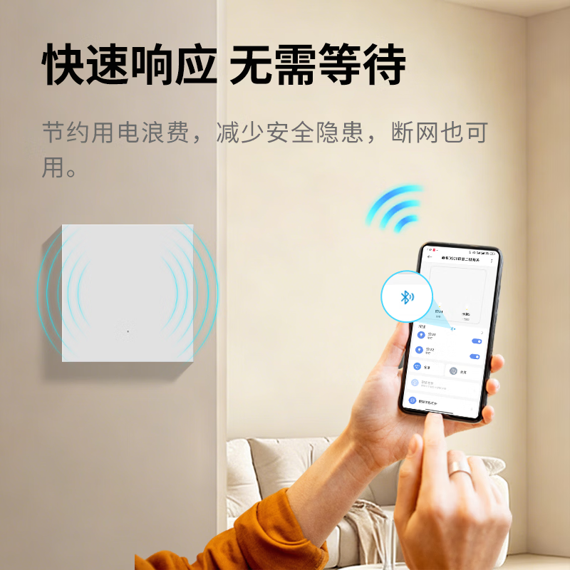 道韦家用超薄智能开关插座蓝牙 mesh2.0 已接入米家APP 零火单开 单板 二开 零火版 灰DS01-61 开关 单板