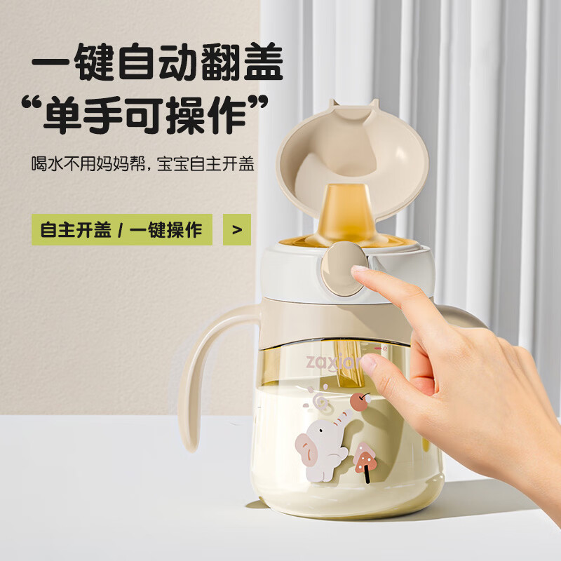 YOUKEBEI奶瓶新生儿婴儿防胀气防呛直饮吸管重力球鸭嘴杯储奶ppsu宝宝儿童 奶油米-鸭嘴杯【自带直吸管】 280ml 6月+ ppsu