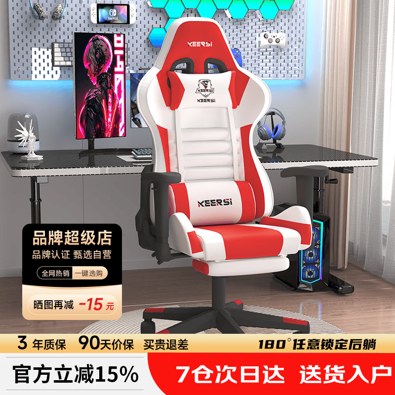 科幻猩电竞椅游戏椅子电脑椅人体工学椅可躺久坐舒服力学椅宿舍休闲办公 【云影】M1 乐享-「6向扶手+整切呼吸棉+一体龙骨架」-400斤承重 无脚托