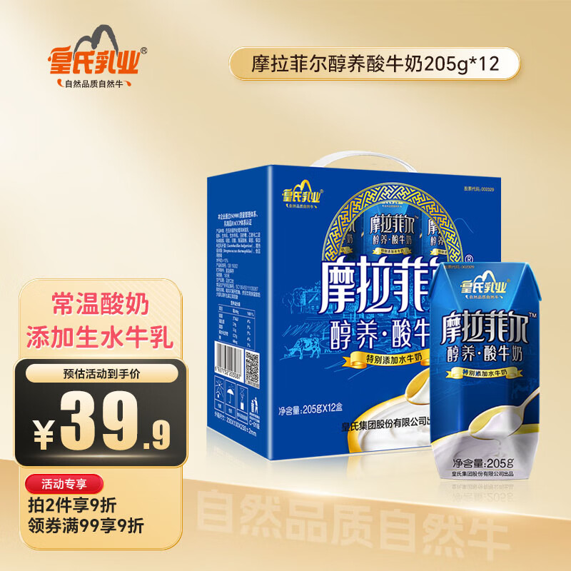 ������ҵ ���� ��ţ�� 205g ԭζ *12��