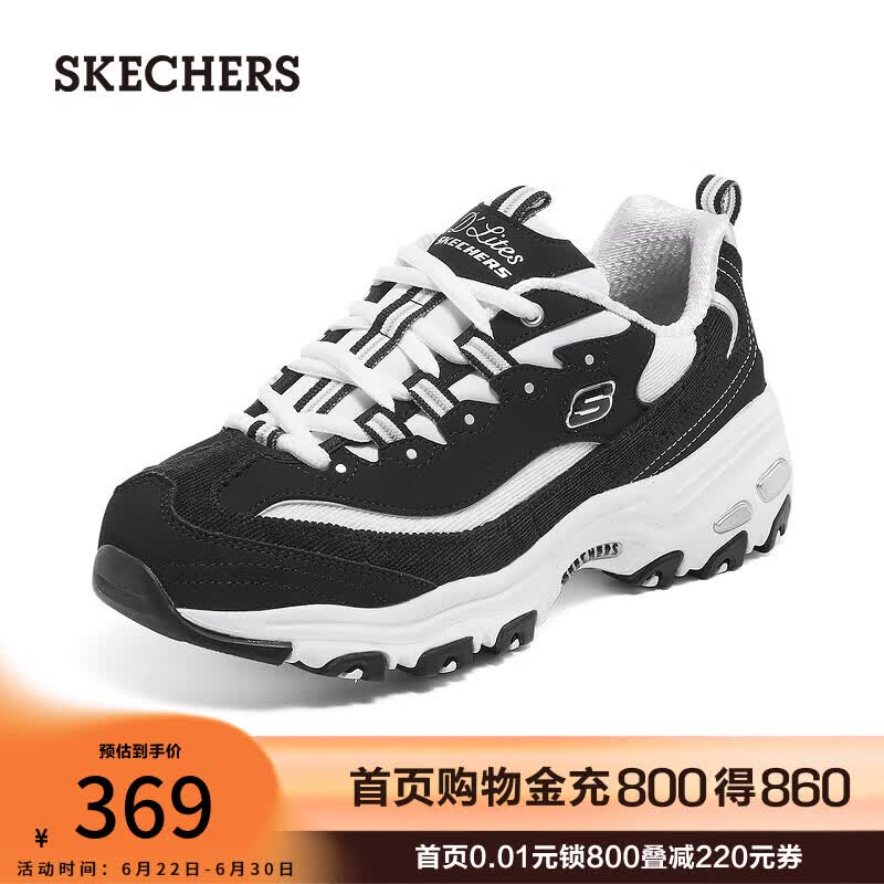 斯凯奇（Skechers）女鞋夏季奶茶熊运动厚底时尚复古老爹鞋149906 黑色/白色/BKW 37 【正码正拍】