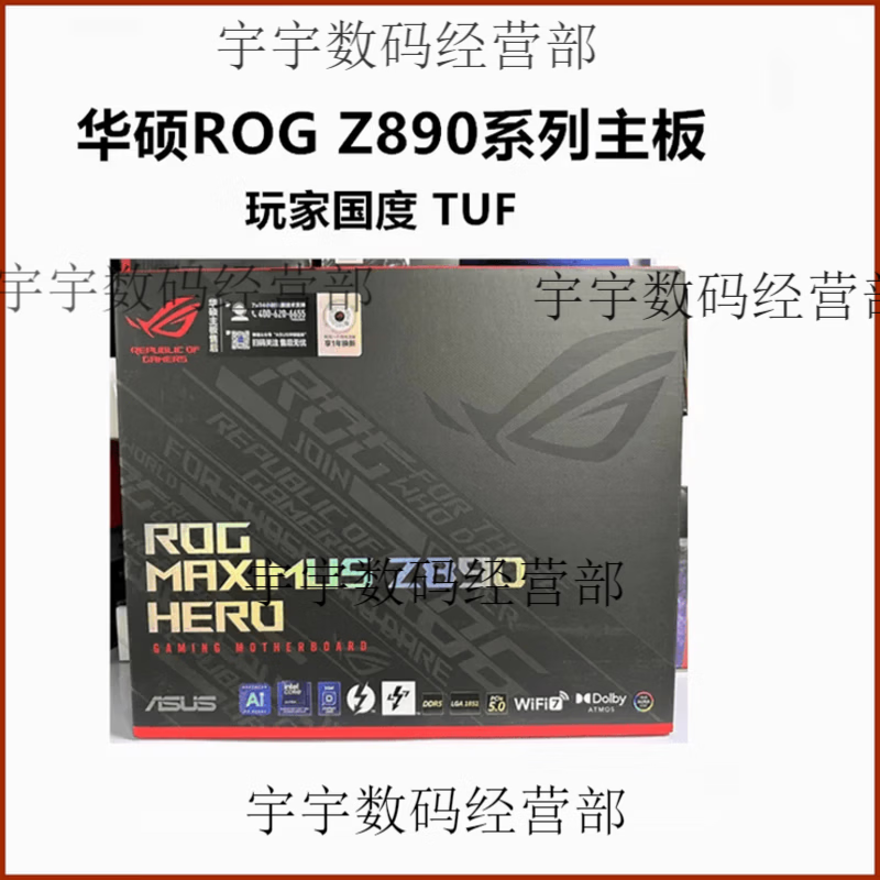 华硕(ASUS)ROG MAXIMUS Z890Z790 DARK HERO主板 EXTREME吹雪APEX ROG MAXIMUS Z890 EXTREME