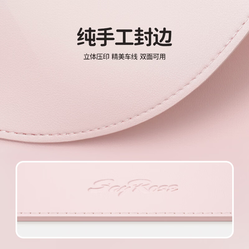 SayRose的礼物萌系鼠标垫桌垫超大号台式笔记本电脑卡通可爱精致女生粉色桌面垫 女生闺蜜生日情人节礼物 MP1 PRO-少女粉【长120X宽43cm】 【超大号+科学漫反射护眼+耐脏易清洁+纯手工封边】