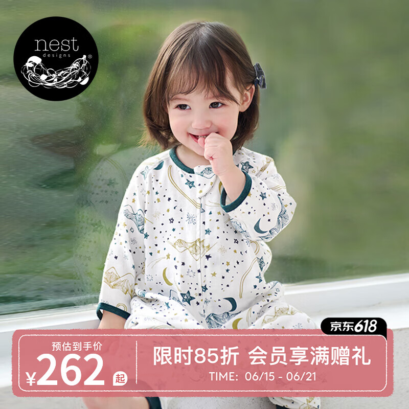 nest designs婴儿睡袋婴幼儿竹棉纱布宝宝睡袋用品分腿防踢被四季通用四层双层 初雪-双层（建议室温26-28℃） 90码(建议身高80-90cm)年龄1.5-2岁