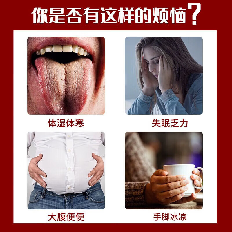 南京同仁堂【热销500万】四十八味泡脚药包中药足浴包花椒生姜艾草泡脚包 一袋30g*30包【900克大容量】