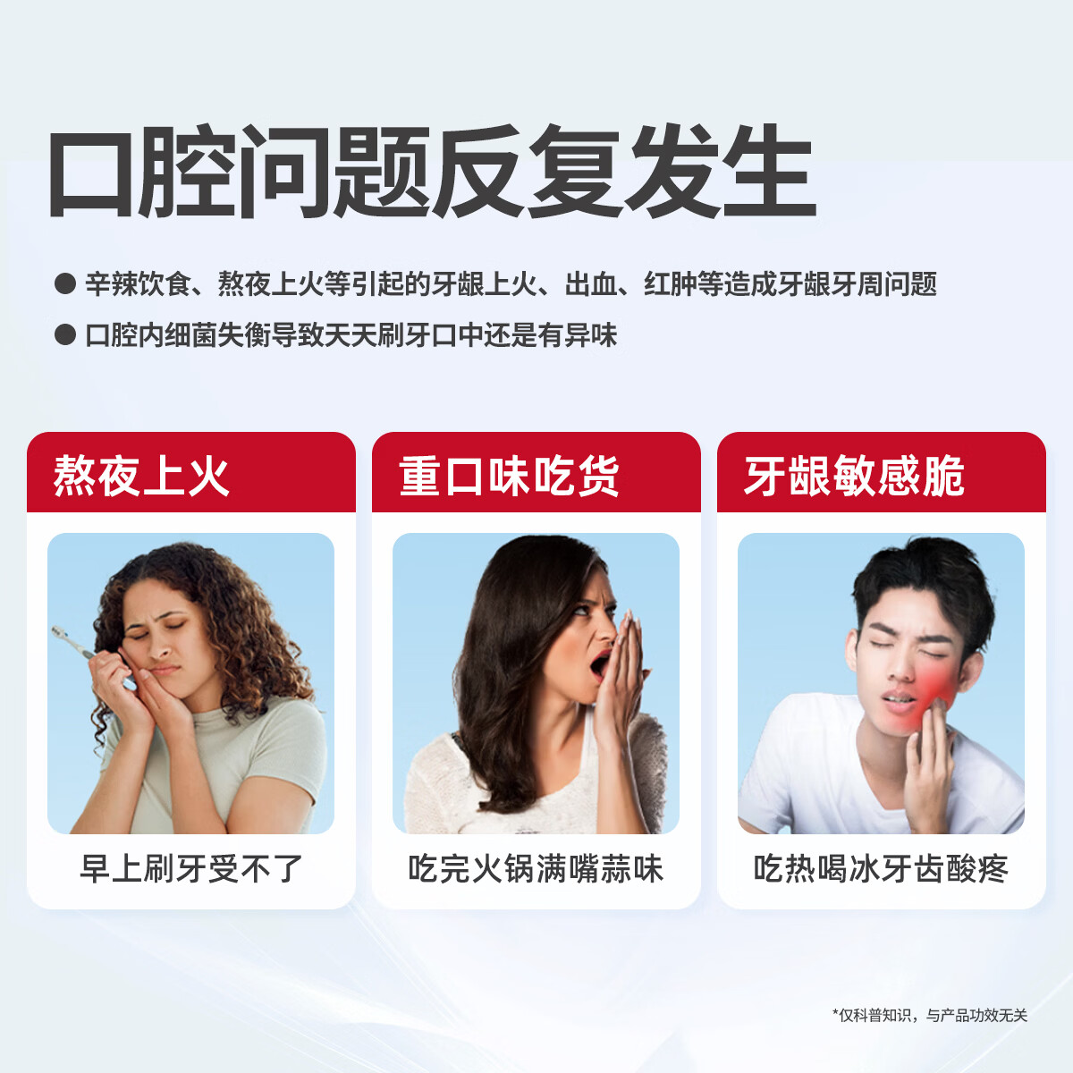 牙医生（Yaeason）三七花草本牙膏云南植物清降吙改善牙周问题养护牙龈持久清新口气 钜惠装 |三七清口 200g*4支 新旧包装混发